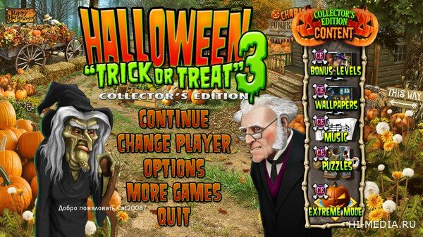 Halloween: Trick or Treat 3 Collectors Edition (2026) RUS
