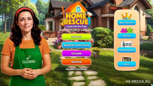 Home Rescue: Clean and Restore Collector's Edition (2026) RUS
