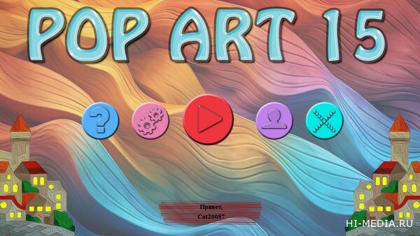 Pop Art 15 (2024) RUS