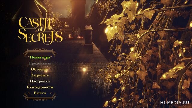 Castle of Secrets (2025) RUS