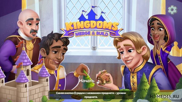 Kingdoms Merge & Build (2024) RUS