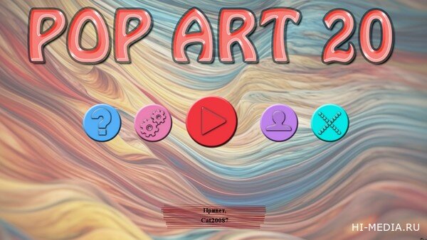 Pop Art 20 (2025) RUS
