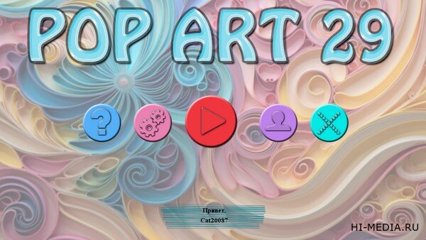Pop Art 29 (2025) RUS