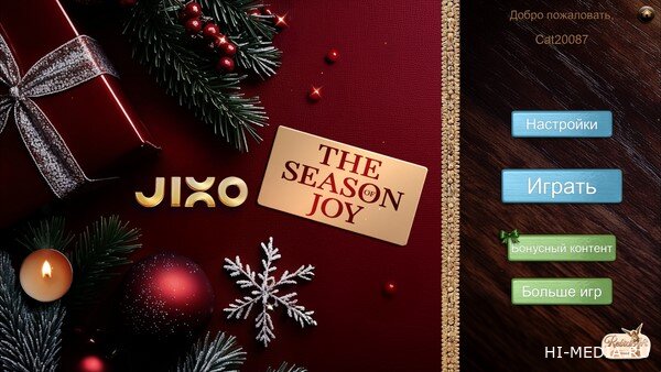 Jixo: The Season of Joy Collector's Edition (2024) RUS