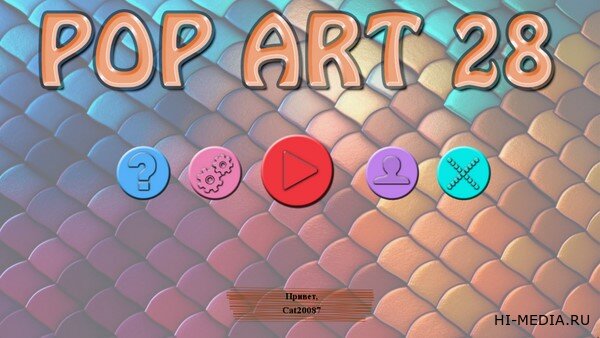 Pop Art 28 (2025) RUS