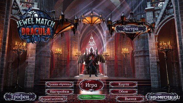 Jewel Match Dracula Collector's Edition (2024) RUS