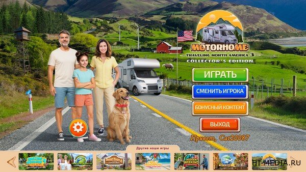 Motorhome: Traveling North America 3 Collectors Edition (2025) RUS
