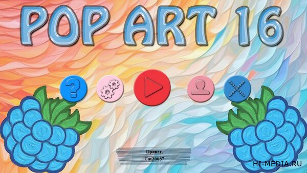 Pop Art 16 (2024) RUS