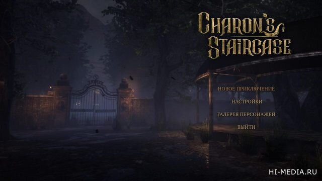 Charon's Staircase (2022) RUS