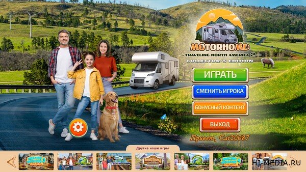 Motorhome: Traveling America 2 Collectors Edition (2025) RUS