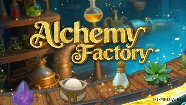 Alchemy Factory (2026) RUS