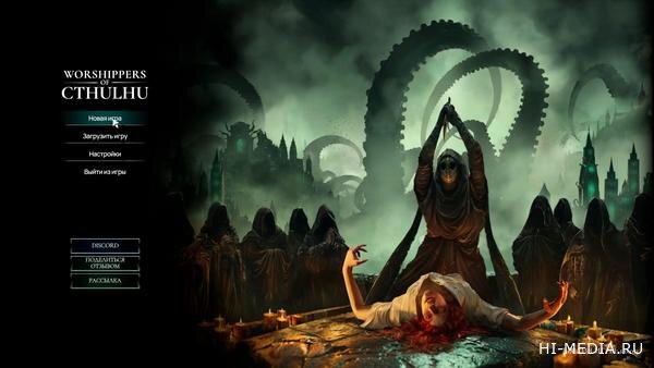 Worshippers of Cthulhu: Complete Cultist Edition (2025) RUS