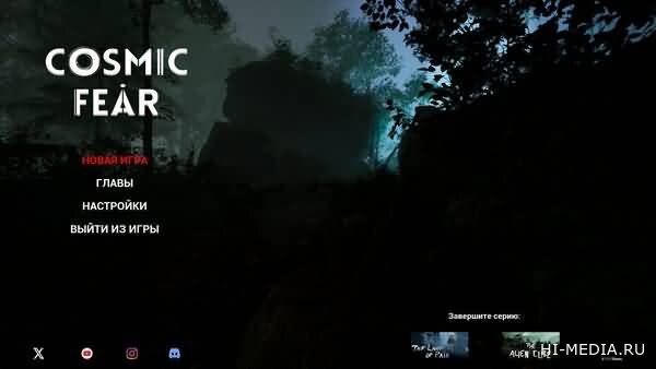 Cosmic Fear: Deluxe Edition (2026) RUS