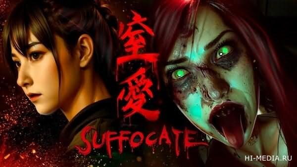 SUFFOCATE (2025) RUS