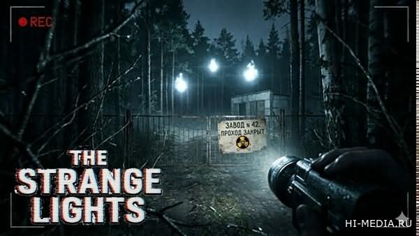 The Strange Lights (2026) RUS