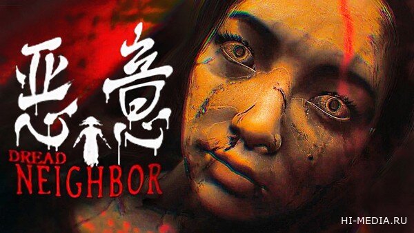 Dread Neighbor (2026) RUS