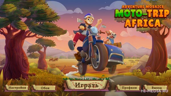 Adventure Mosaics 8: Moto-Trip Africa (2025) RUS