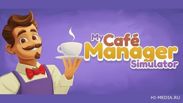 My Cafe Manager Simulator (2026) RUS