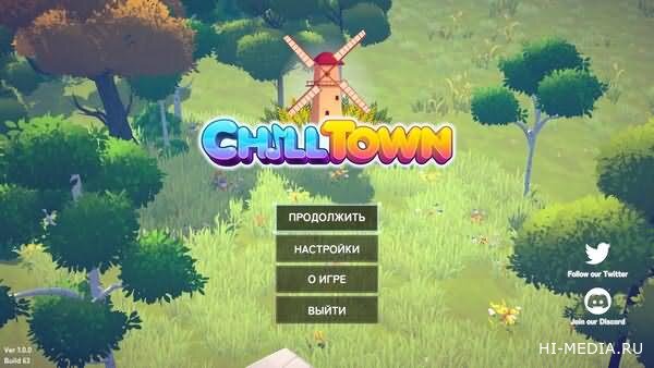 Chill Town (2025) RUS