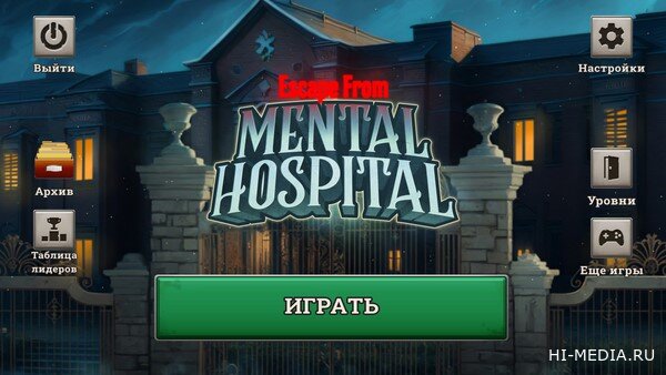 Escape from Mental Hospital (2025) RUS