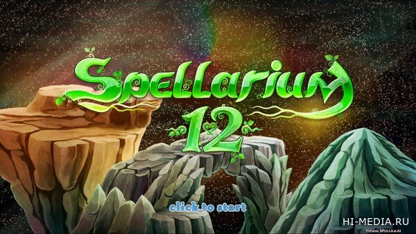 Spellarium 12 (2025) ENG