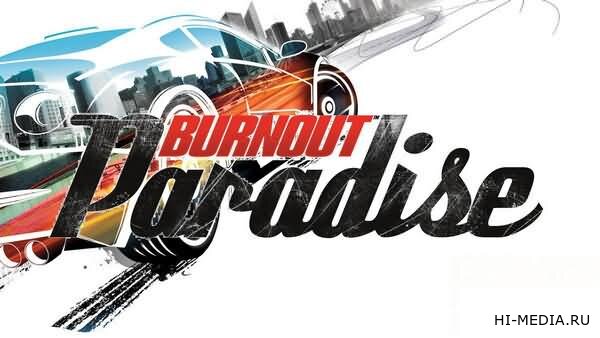 Burnout Paradise Remastered (2018) RUS