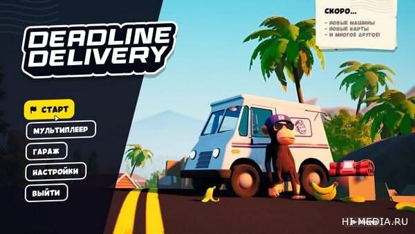 DEADLINE DELIVERY (2026) RUS