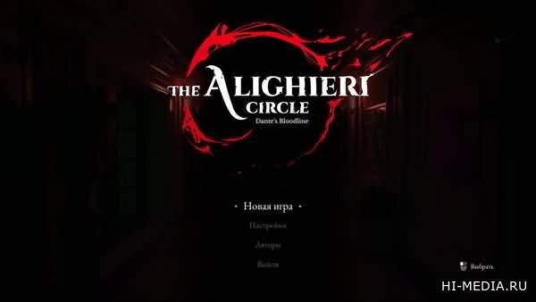 The Alighieri Circle: Dante's Bloodline (2026) RUS