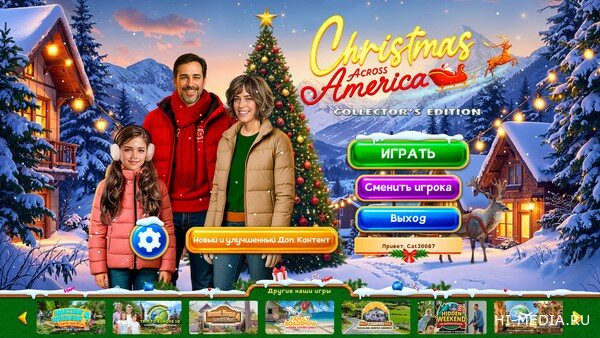 Christmas Across America Collector's Edition (2025) RUS
