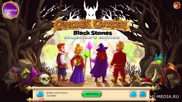 Gnomes Garden 10: Blackstone Collector's Edition (2025) RUS