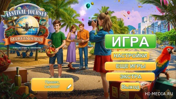 Festival Journey 2: Secrets of Rio Collector's Edition (2025) RUS