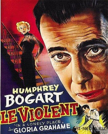 В укромном месте / In a Lonely Place (1950) BDRip