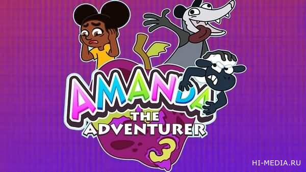 Amanda the Adventurer 3 (2025) RUS