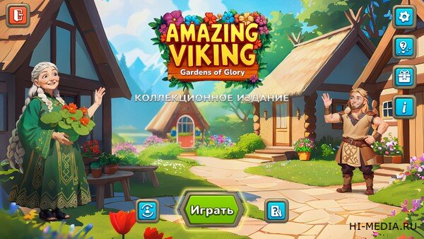Amazing Viking: Gardens of Glory Collector's Edition (2025) RUS