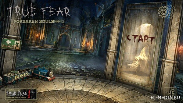 True Fear: Forsaken Souls - Part 3 (2025) RUS