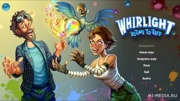 Whirlight: No Time To Trip (2026) RUS