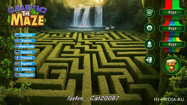 Clear It: M2 - The Maze (2025) RUS