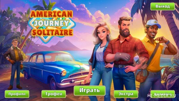 American Journey Solitaire (2025) RUS