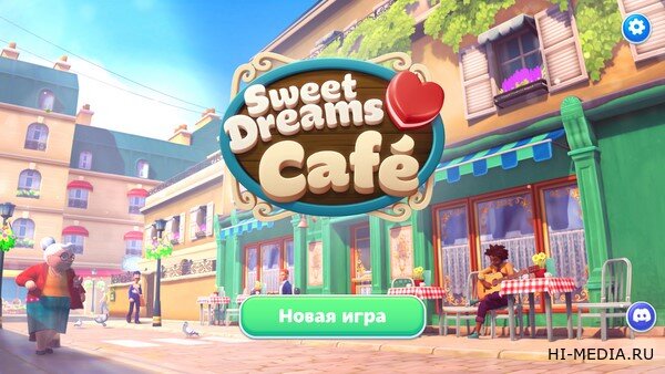 Sweet Dreams Cafe (2025) RUS