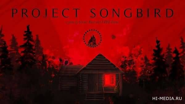 Project Songbird (2026) RUS